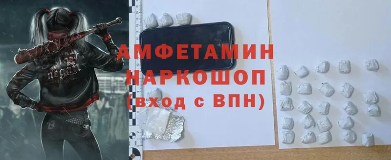 купить наркотик  Ермолино  Amphetamine VHQ 